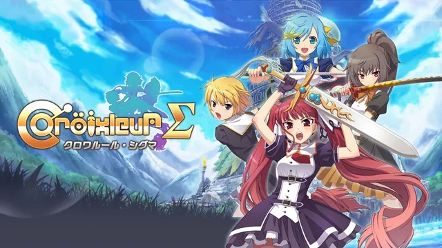 Croixleur Sigma 封面