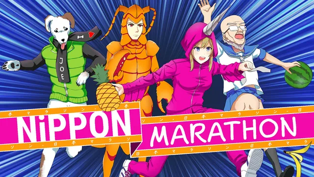 Nippon Marathon 封面