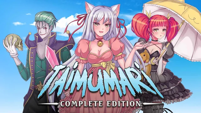 Taimumari: Complete Edition 封面
