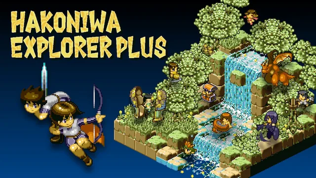 Hakoniwa Explorer Plus 封面