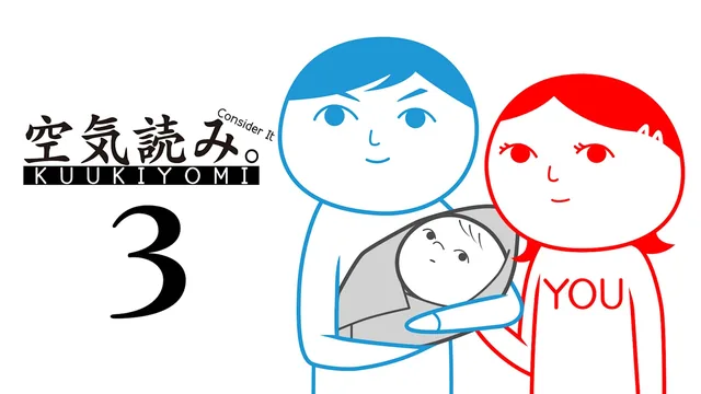 KUUKIYOMI 3: Consider It More and More!! - Father to Son 封面