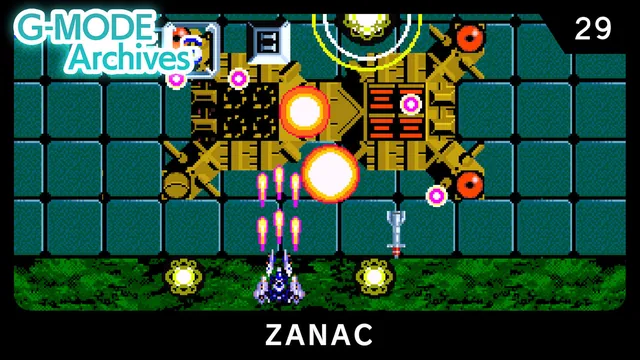 G-MODE Archives29 ZANAC 封面
