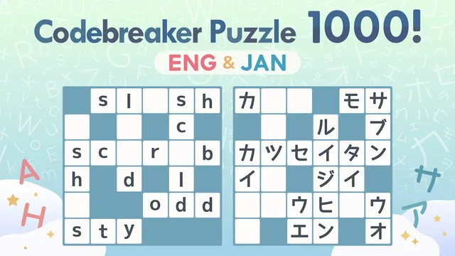 Codebreaker Puzzle 1000! ENG & JAN 封面