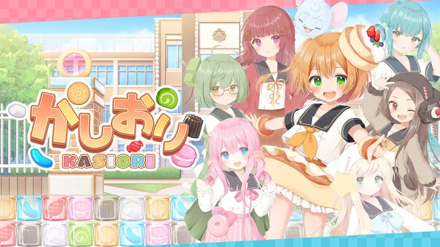 KASIORI 封面