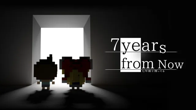 7 Years From Now 封面