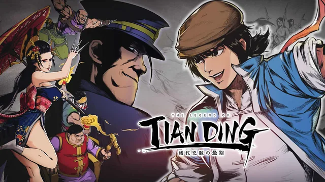 The Legend of Tianding 封面
