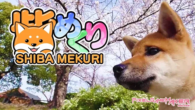 Pixel Game Maker Series Shiba Mekuri 封面