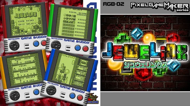 Pixel Game Maker Series JEWELiNX 封面