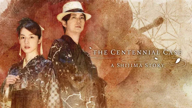The Centennial Case: A Shijima Story 封面