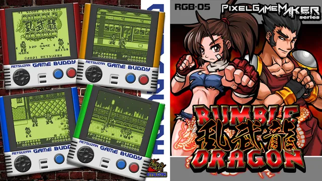 Pixel Game Maker Series RUMBLE DRAGON 封面