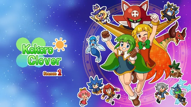 KOKORO CLOVER Season 1 封面