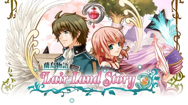 Lair Land Story 封面