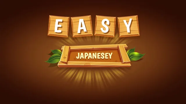 Easy Japanesey 封面