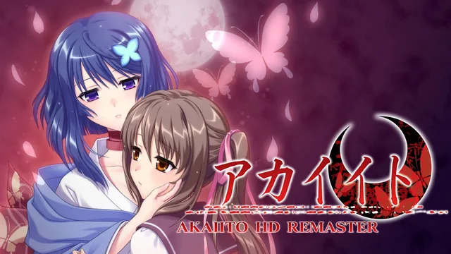 AKAIITO HD REMASTER 封面