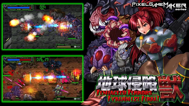 Pixel Game Maker Series Tentacled Terrors Tyrannize Terra! 封面