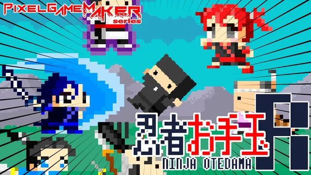 Pixel Game Maker Series NINJA OTEDAMA R 封面