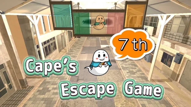 Cape’s Escape Game 7th Room 封面