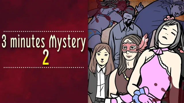 3 minutes Mystery 2 封面