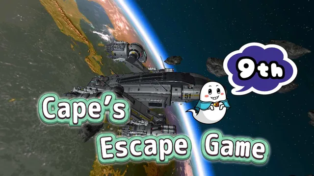 Cape's Escape Game 9th Room 封面