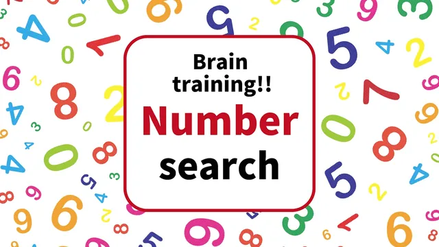 Brain Training!! Number Search 封面