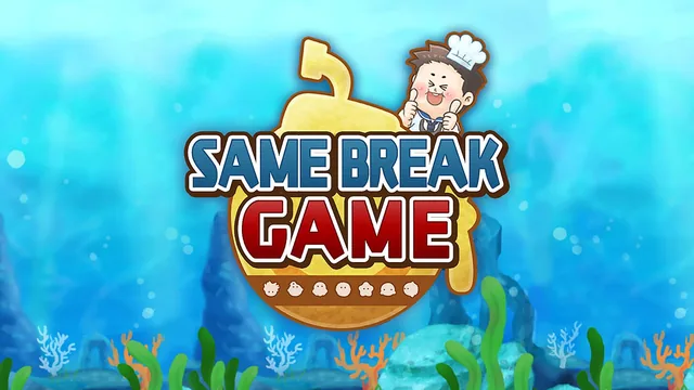 SAME BREAK GAME 封面