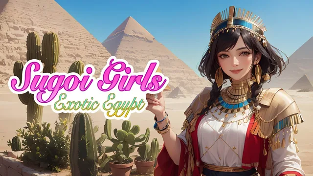 Sugoi Girls: Exotic Egypt 封面