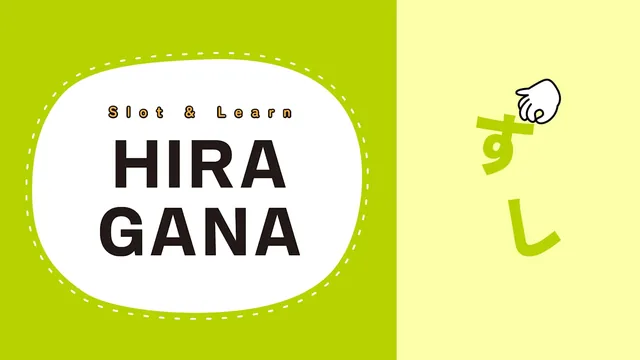 Slot & Learn HIRAGANA 封面