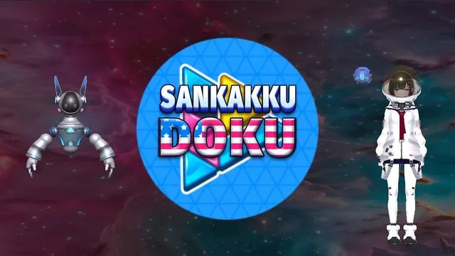 SankakkuDoku 封面