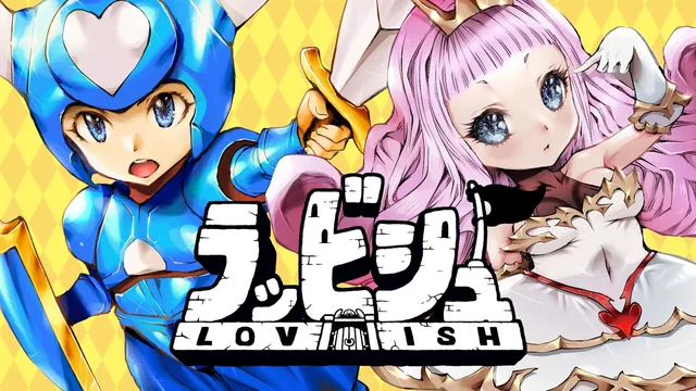 Lovish 封面