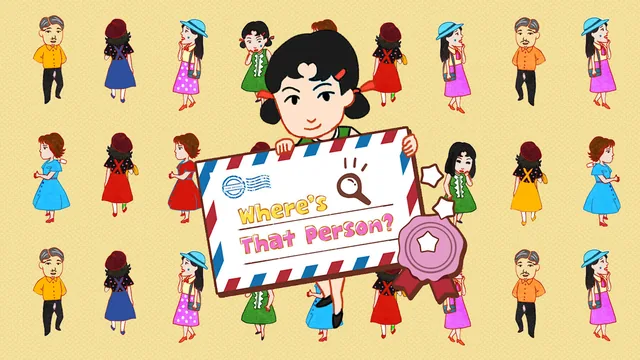 Where’s That Person? 封面