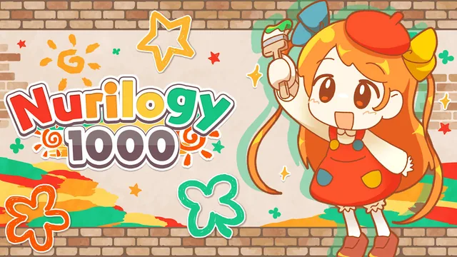 Nurilogy 1000 封面