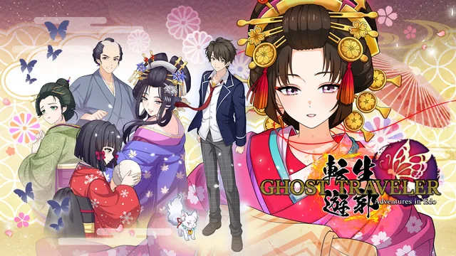 GHOST TRAVELER: Adventures in Edo 封面