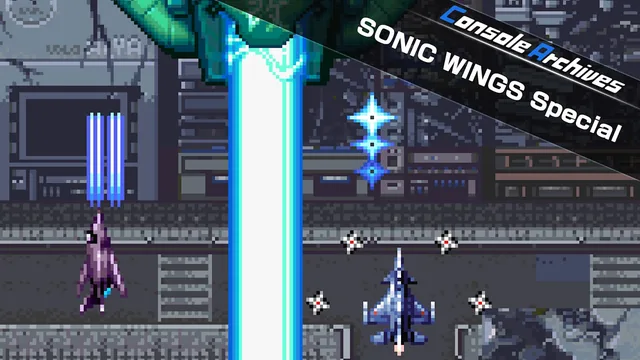 Console Archives SONIC WINGS Special 封面