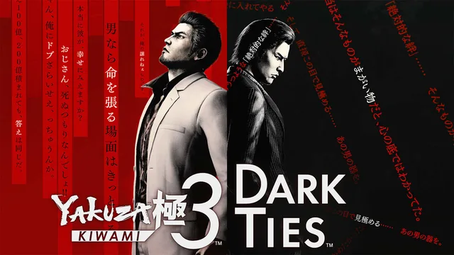 Yakuza Kiwami 3 & Dark Ties 封面