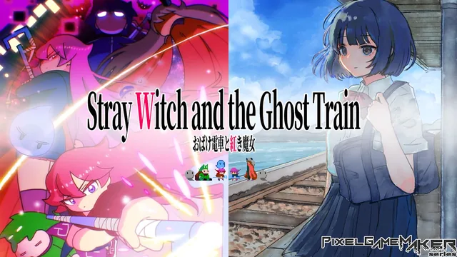 Pixel Game Maker Series Stray Witch and the Ghost Train 封面