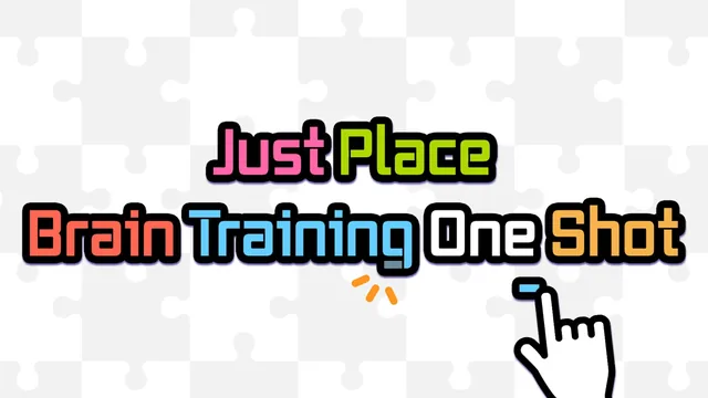 Just Place Brain Training One Shot 封面