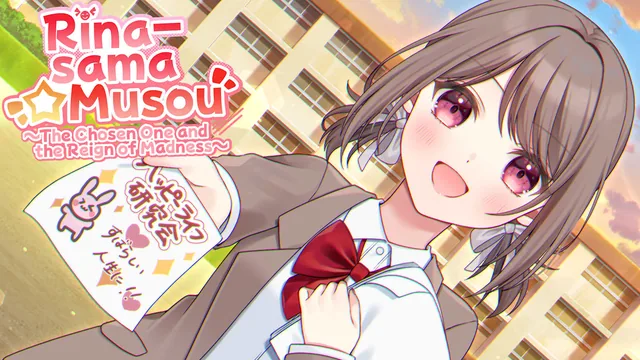 Rina-sama☆Musou ~A Escolhida e o Reino da Loucura~ 封面