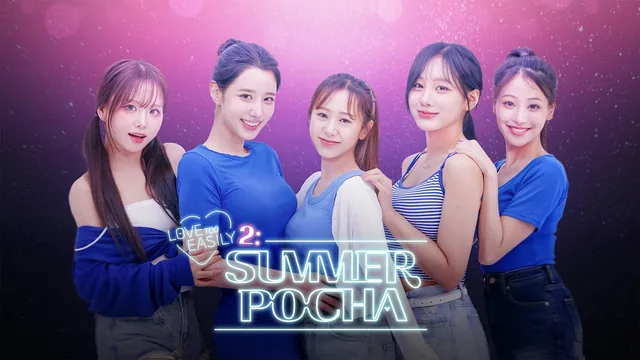 Love Too Easily 2: Summer Pocha 封面