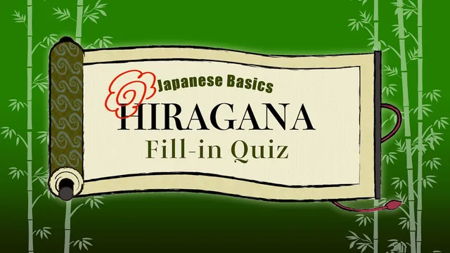 Japanese Basics HIRAGANA Fill-in Quiz 封面
