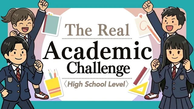 The Real Academic Challenge High School Level 封面