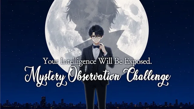 Your Intelligence Will Be Exposed. Mystery Observation Challenge 封面