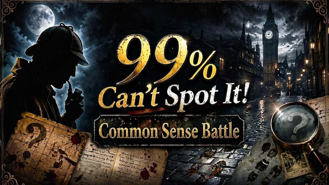 99% Can't Spot It! Common Sense Battle 封面