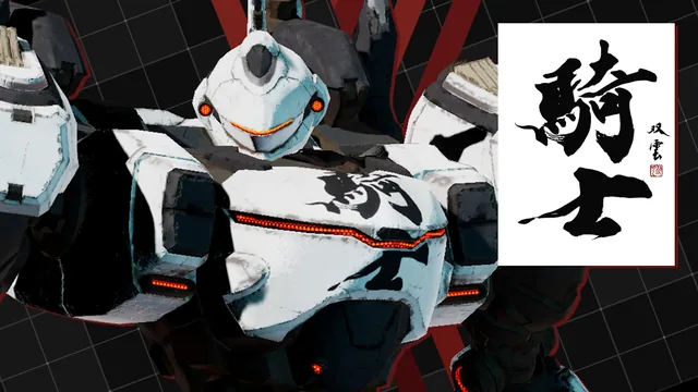 Decalque para Arsenal "Knight" 封面