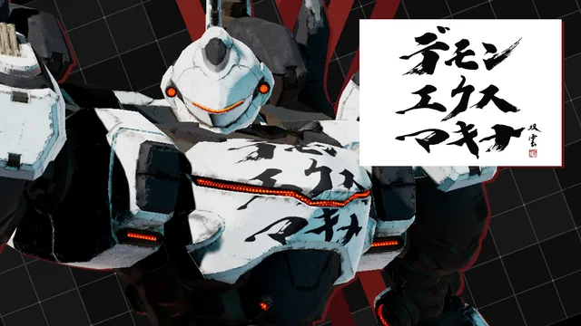 Decalque para Arsenal "Daemon X Machina" 封面