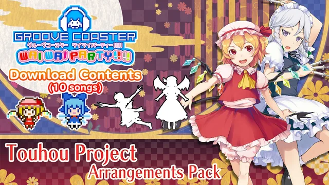 Touhou Project Arrangements Pack 1 封面