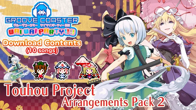 Touhou Project Arrangements Pack 2 封面