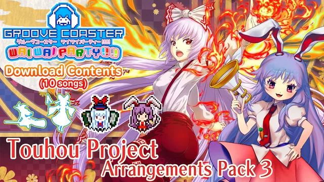 Touhou Project Arrangements Pack 3 封面