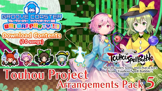 Touhou Project Arrangements Pack 5 封面