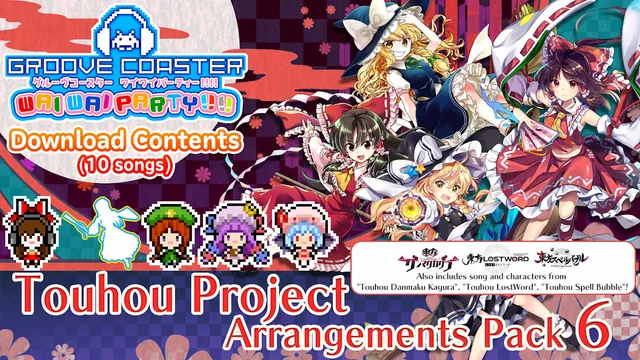 Touhou Project Arrangements Pack 6 封面