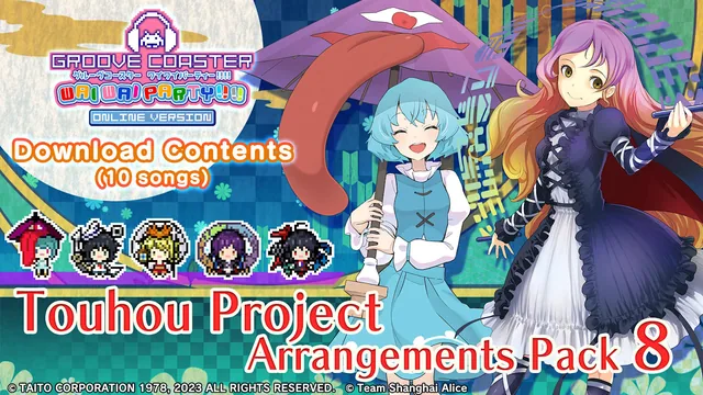 Touhou Project Arrangements Pack 8 封面